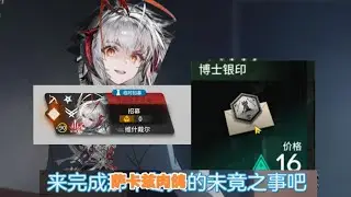 奎隆大哥看不下去啥比新关卡，于是派人来接我了