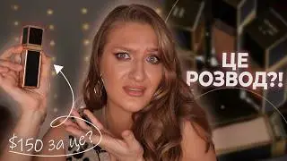 [ENG Subs] Tom Ford Foundation 2025 | Who Asked For This?