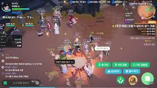 지옥15 해체분석가[마비노기 모바일]