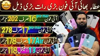 Atta Bhai iPhone 17proMax 17pro 16proMax 15proMax 15pro 16 15 14 13 12pro Big Deal offer 