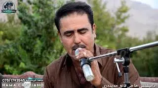 Barzan qarahanjiry new 2019 shaz بەرران قەرەهەنجیری خۆشترین گۆرانی نوێ