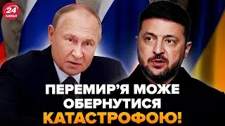 СЛУХАЙТЕ! Ось ЩО НАСПРАВДІ ЗАДУМАЛИ на ПЕРЕМИР'Я! Розставили УСІ КРАПКИ – варто ПОЧУТИ КОЖНОМУ
