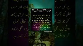 Inshallah |🥹🫀🥰❤️|#islamicviralshort #newshort #subscribemychannel #knowledgeofislam #loveallah