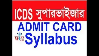 ICDS Supervisor Syllabus Exam Pattern.