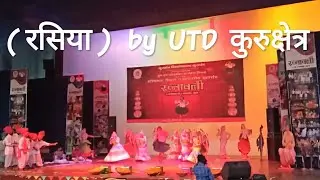 KUK :- Ratnawali 2019 Live Videos Folk Song Dance  Rasia By UTD KUK