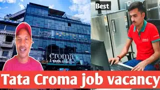 Tata Croma job vacancy | Retail job vacancy | 12th pass | Career growth | Salary 