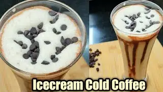 Icecream Cold Coffee | #Shorts