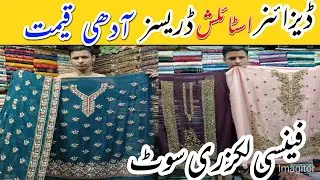 Hurry up! | Maria B - Asim jofa Partywear Dresses latest design kapdon ke | RJ Mall Karachi