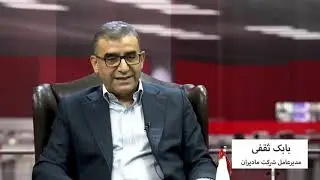 گزارش عملکرد شرکت مادیران