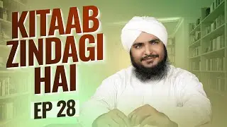 Kitaab Zindagi Hai - EP 28 - Seerate Rasoole Arabi - Maulana Salahuddin Attari - FGN Channel