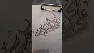 Easy Arabic Calligraphy for beginners #calligrphylearning #calligraphytutorial #arabicart