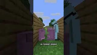 Секретик шалкера! #minecraft # #майнкрафт