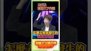 森林大火燒不停竟因沒水？立委轟政府SOP失靈