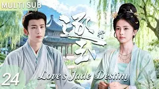 ▶EP24💖Innocent Bai Lu Enters a Contract Marriage with a Secret Emperor&mdash;Love or Betrayal?#bailu