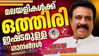 മലയാളികൾക്ക് ഒത്തിരി ഇഷ്ടമുള്ളഗാനങ്ങൾ | @JinoKunnumpurathu #christiansongs