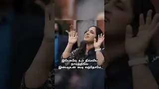 தேவனை மகிமை படுத்துவோம்