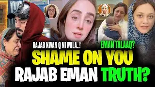 Did Rajab divorce Eman? | Why can't Rajab meet Eman again? | Rajab Family Reality | Know