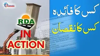 RDA | Illegal Housing Societies | Rda for Action | NOC Approved | RDA Operation