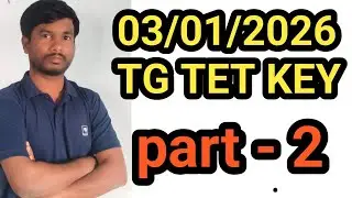 Ключ TG TET 03.01.2026 | Ключ TET 2026 | Часть 2