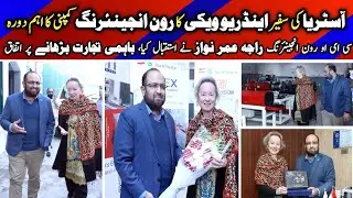 Austrian Ambassador Visits to RON Engineering Company Head office in Lahore Pakistan