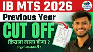 IB MTS Previous Year Cut Off | IB MTS Cut Off 2026 | IB MTS Expected Cut Off | IB MTS Safe Score