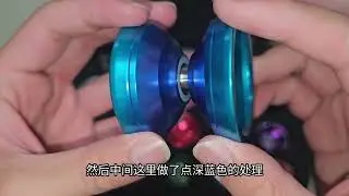 3000元购入5包远古悠悠球。有你认识的嘛