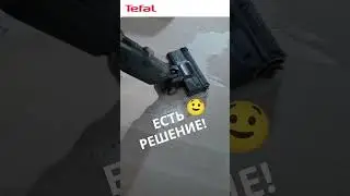 Моющий пылесос Tefal X-Clean 4&sup1; | Комфортная уборка без усилий #Tefal #Пылесос #Уборка #XClean4