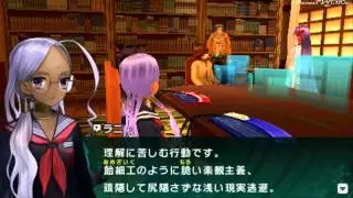 Fate EXTRA CCC (Saber)★Ch4 part 8  ~    ★Lets Play ＰＳＰ