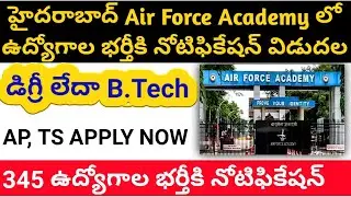 UPSC Combined defence service exam 1 2021 notification full details in telugu
