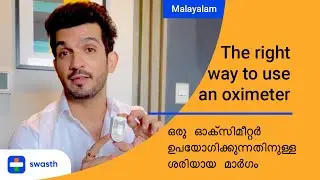 The right way to use an oximeter (Malayalam) | with Arjun Bijlani