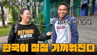 한국에 가는 것이 꿈인 필리핀 직원, 2단계까지 준비 완료? 한국말 발음 실력에 놀랐습니다!