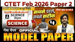 CTET Science 2026 | 100 Most Important Questions | Exam Sure Shot  4🔥| PYQ Analysis | Smart Strategy