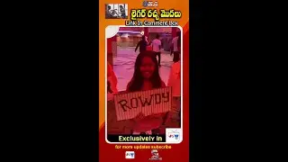 Liger Hungama in USA | Vijay Deavarakonda Fans in USA | JSW tv