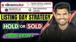 Vikram Solar, Shreeji Shipping, Gem Aromatics & Patel Retail IPO Listing Day Strategy | Hold or Sell