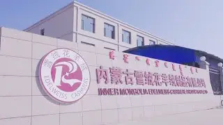 Inner Mongolia Edelweiss Cashmere Factory