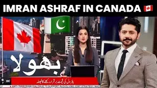 Imran Ashraf In Canada Celebrating Independence Day Of Pakistan / Cover Report By TARIQ CANADA  