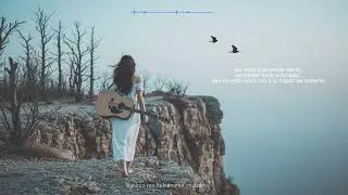 Si nunca nos hubiéramos cruzado, ¿sería menos doloroso? #Balada #Desamor #MusicaTriste