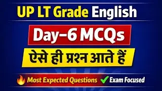 UP LT Grade English Exam | Similar questions come | Day&ndash;6 | English Practice MCQs | Hinglish Planet