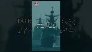For Every Enemy Provocation, a Fitting Response: All Three Forces Fully Prepared &ndash; DG ISPR