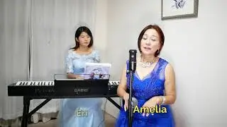 Dindi ジンジ (Bossa Nova Amelia)