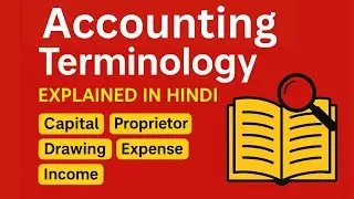 #4 Accounting Terminology Explained in Hindi | Capital, Proprietor, Drawing, Expense, Income ।