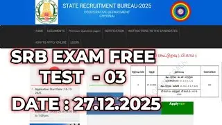 #dccb exam #dccb #Srb exam free test - 03 
