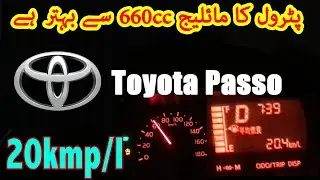Toyota Passo fuel average better than 660cc | 20+ kmpl