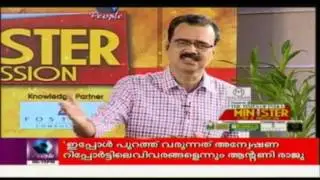 Minister on a Mission: Transport Minister AK Saseendran | 2nd July 2016