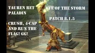 Tauren Ret Paladin PVP BG 8.1.5 - Crush, 4-CAP and Run the Flag. GG