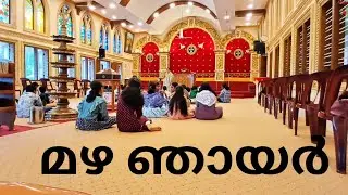 വൈകിപ്പോയിവീഡിയോ🙏നോക്കിയിരിക്കുന്ന ചിലരേലും ഉണ്ട്🩷 #ammakkili #life #happiness #reality #family #day