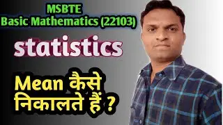 MSBTE | Diploma | Basic Mathematics(22103) | Statistics | Mean (arithmetic mean)