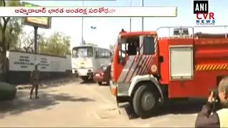 Fire Inside ISRO Building in Ahmedabad | ISRO Space Research Center | Gujarat | CVR NEWS