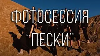 КОММЕРЧЕСКИЙ ПРОЕКТ "Н. РОЖДЕСТВЕНСКИЙ. ПЕСКИ"