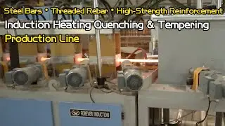 Advanced Induction Quenching & Tempering for High-Strength Rebar | Automated Heat Treatment